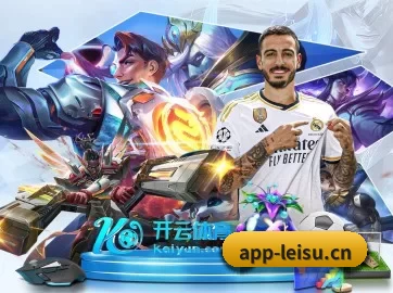 雷速体育 APP